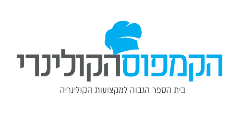 הקמפוס-הקולינרי-לוגו-768x384