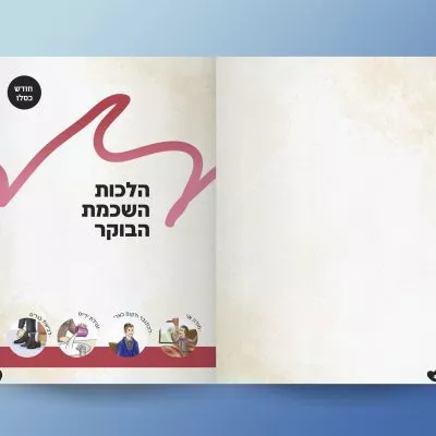 Blank book or magazine template mockup vector