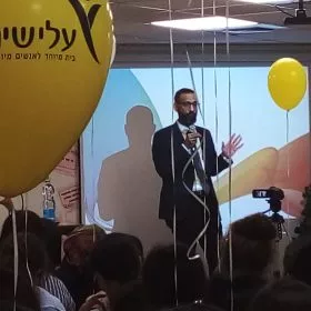 כנס מדריכות