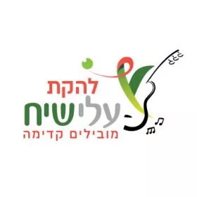 לוגו להקה