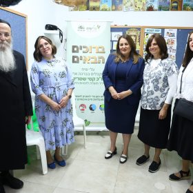 עלי שיח-קטי שטרית-0211