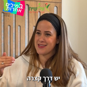 צילום מסך 2026-04-28 125720